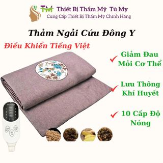 (Loại 1) Thảm Ngải Cứu Điện, Đệm Sưởi Ngải Cứu Đông Y Nội Địa Trung Hỗ Trợ Đau Vai Gáy, Đau Lưng Nhức Mỏi Xương Khớp