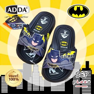 Dép lê Batman Adda  31R5Y chính hãng Thái Lan êm nhẹ bền bỉ cho trẻ em bé trai chống trượt tốt