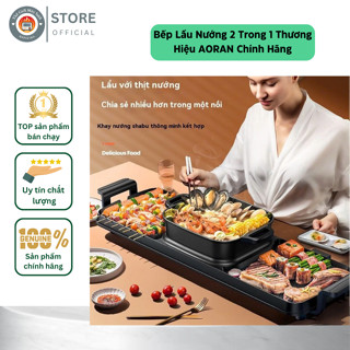  Bếp Lẩu Nướng 2 Trong 1 Thương Hiệu AORAN Nồi Nướng Lẩu Đa Năng Chính Hãng- Bảo Hành 12 Tháng 