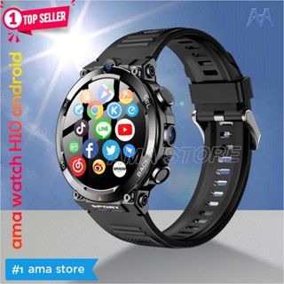 Đồng hồ Thông minh Lắp sim Nghe gọi có CHPlay Zalo FB tải game ứng dụng Định vị GPS android 8.1 AMA Watch H10 mặt tròn