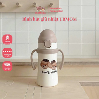 Bình Hút Giữ Nhiệt Ubmom cho bé Nội Địa Hàn Quốc