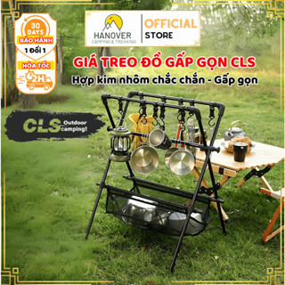 Giá Treo Đồ Cắm Trại CLS Khung Hợp Kim Nhôm Gấp Gọn Đa Năng, Kệ Treo Đồ Camping Chịu Tải Đến 15kg