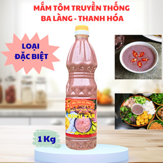 [Choice] Mắm tôm ngon Ba Làng Thanh Hóa - Hương vị truyền thống - Loại 1, Chai 1kg