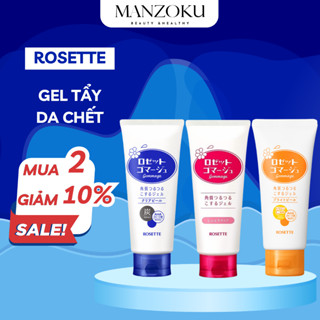  Gel tẩy tế bào chết Rosette Peeling Gel từ AHA trái cây tự nhiên Nhật Bản  No.1 Cosme  - Manzoku 