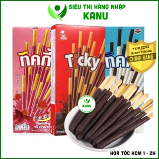 [Lốc 13 hộp] Bánh que phủ socola Ticky Thái Lan ăn vặt ngon