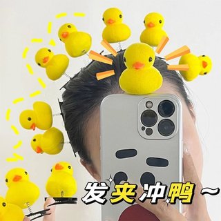 Kẹp Tóc Lò Xo Vịt Gà Gấu Thỏ