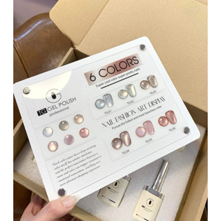 Set Sơn Mắt Mèo Cực Quang Ánh Trắng Kim Sa 6chai TG