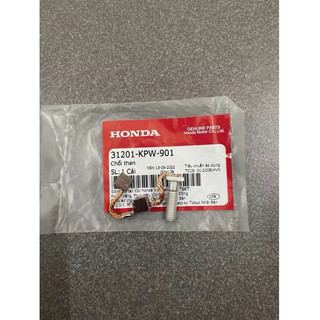Than motor đề Fu Neo...Chính hãng Honda VN