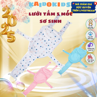  Lưới Tắm Cho Bé Sơ Sinh Cao Cấp Gấp Gọn Điều Chỉnh Kích Thước Phù Hợp Với Bồn Tắm Của Bé 