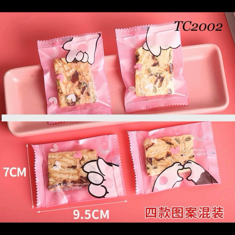 100 Chiếc túi đựng bánh quy 7*10cm nhiều mẫu xinh
