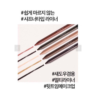 Kẻ mắt MACQUEEN Waterproof Pencil Gel Liner