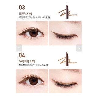 Kẻ mắt MACQUEEN Waterproof Pencil Gel Liner