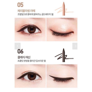 Kẻ mắt MACQUEEN Waterproof Pencil Gel Liner