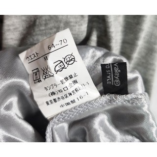 Chân váy thun Nhật 2hand nhiều mẫu