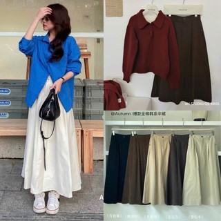   CV8805  CHÂN VÁY MIDI KAKI 2 DA XOÈ DÀI VINTAGE metwo.dearu - Chân váy thô trơn QC basic dày dặn ulzzang tiểu thư HQ 