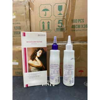 uốn đa năng MUGENS 150ML