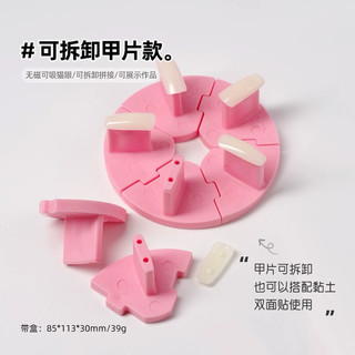 ĐẾ KÊ MÓNG NHỰA ( GIAO MÀU NGẪU NHIÊN)