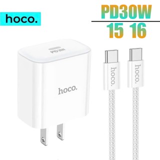  Bộ sạc nhanh 30w Hoco dùng cho máy 15 16 ... combo củ sạc kèm dây bọc dù 2 đầu type c chống cháy nổ an toàn 