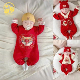  Bộ Body bé trai body bé gái Tết Tài lộc cho bé mẫu Quần áo bé trai bé gái dài tay kèm mũ chất cotton màu đỏ dễ thương 