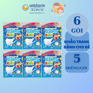[GÓI 5 miếng] Bộ 6 Gói Khẩu Trang Trẻ Em Unicharm 3D Mask Kid 5 miếng