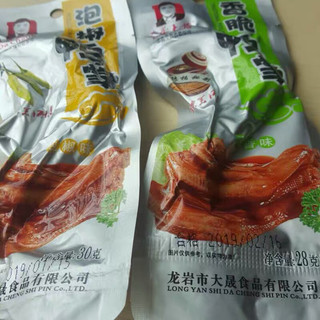 Chân vịt cay Da Cheng đặc sản Phúc Kiến