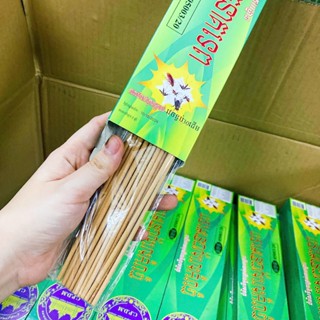 10 hộp nhang muỗi Thái Lan dạng cây đuổi muỗi hiệu quả