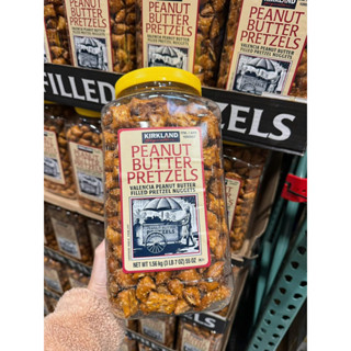 🥨🥜 BÁNH QUY GIÒN ÁO MUỐI MẶN NHÂN BƠ ĐẬU PHỘNG CỦA MỸ KIRKLAND PEANUT BUTTER PRETZELS VALENCIA FILLED NUGGETS HỘP 1.56KG