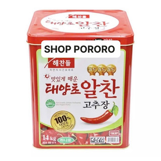 TƯƠNG ỚT CJ  HÀN QUỐC 14 kg ( DATE MỚI )