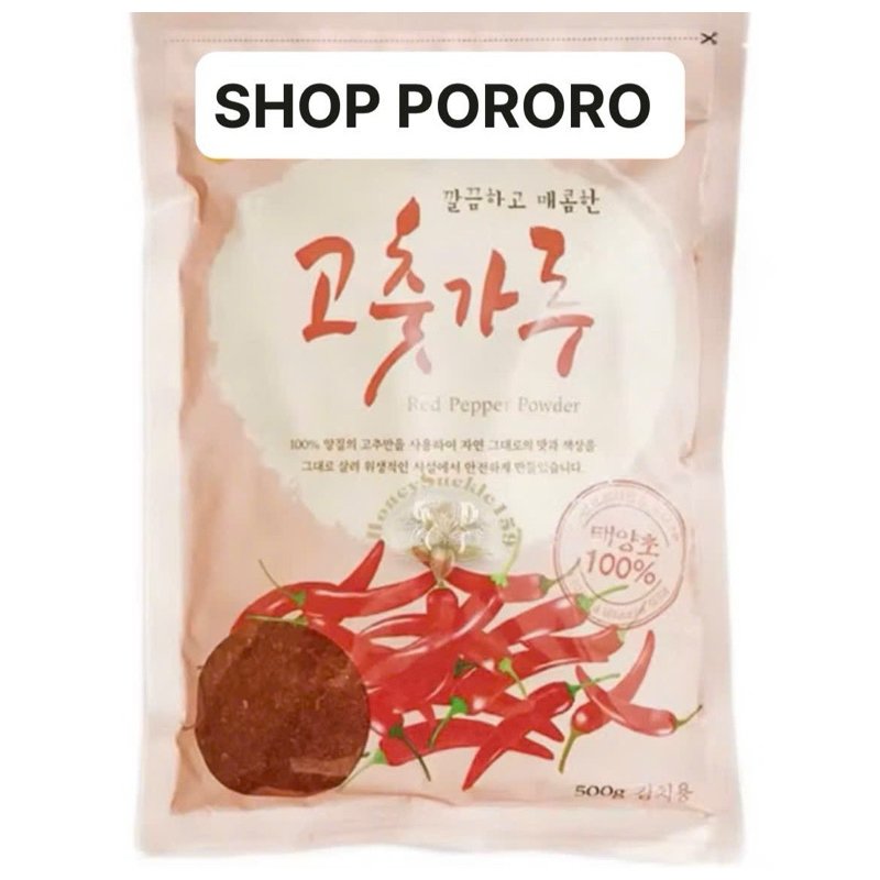 ỚT BỘT VẢY HEUCHAN 1 KG ( LÀM KIM CHI ) ( SHOP PORORO )