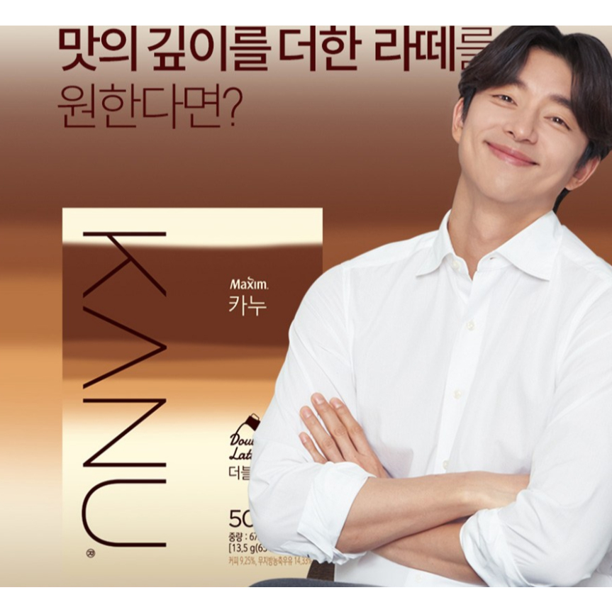 MAXIM KANU DOUBLE SHOT LATTE (HỘP 50 GÓI)