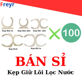Bán Sỉ Kẹp Càng Cua Giữ Lõi Lọc Chức Năng, Màng RO, Bộ Đèn UV Dành Cho Máy Lọc Nước Kangaroo, Karofi, Korihome, Sunhouse