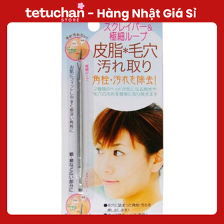 Dụng cụ nặn mụn hai đầu cán tròn Seiwa lấy hết nhân mụn hạn chế sẹo thâm Nhật Bản