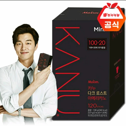 Cà phê Maxim Kanu Hàn DARK AMERICANO (hộp 120 gói)