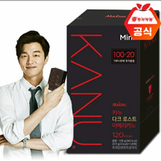 Cà phê Maxim Kanu Hàn DARK AMERICANO (hộp 120 gói)