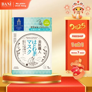 Mặt Nạ Giấy Kose Clear Turn Chiết Xuất Hạt Ý Dĩ Dưỡng Da Mịn Màng (7 Tấm)