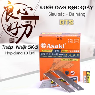 Vỉ 10 lưỡi dao rọc giấy đa năng Asaki GOLDLAND bản to 18mm, thép Nhật SK-5 siêu sắc, 14 rãnh bẻ tái sử dụng nhiều lần