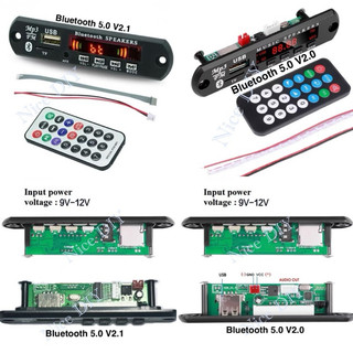 Mạch âm thanh Bluetooth 4.1_5.0.