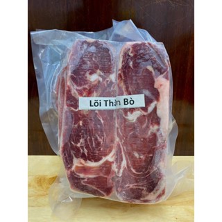 Thịt bò phần lõi thăn siêu mềm thơm ngon 1kg (giao hỏa tốc TPHCM)