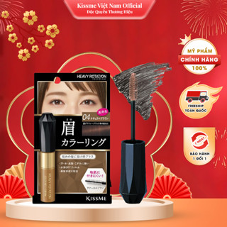 Mascara Lông Mày Chống Trôi Siêu Bền Kissme Heavy Rotation Màu Nâu Tự Nhiên (8g)