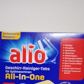 Viên rửa chén alio đức 60 viên mẫu mới