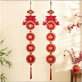 CẶP CÂU ĐỐI TẾT SIÊU TO