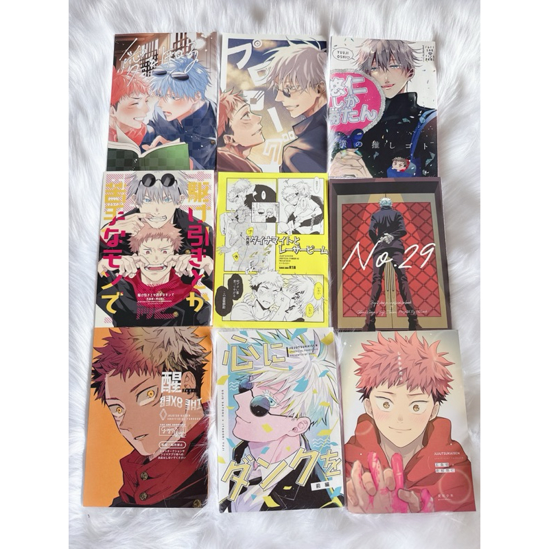 Doujinshi GoYuu