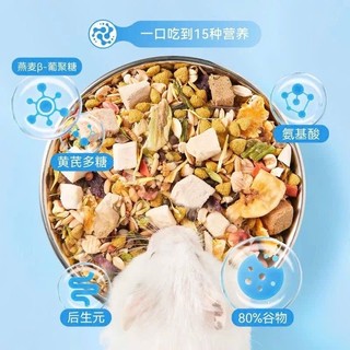 Thức Ăn Hamster Orchid Cao Cấp Thất Bảo Dòng Hạt Lớn Bổ Sung Vitamin/Đạm/Protein Mỗi Ngày