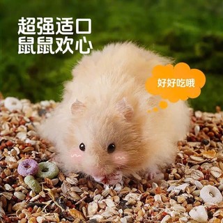 Thức Ăn Hamster Orchid Cao Cấp Thất Bảo Dòng Hạt Lớn Bổ Sung Vitamin/Đạm/Protein Mỗi Ngày
