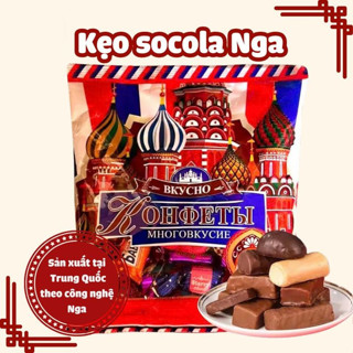 Kẹo socola Nga mix 10 vị túi 500g, kẹo tết, chính hãng, date mới, mix vị nhiều loại