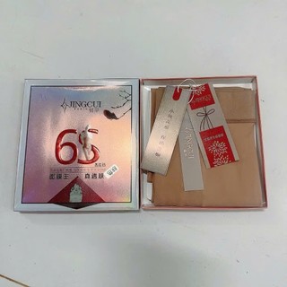 Quần tất 3D 6S đánh lừa thị giác hàng loại 1