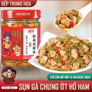 [ĐẶC BIỆT] Sụn Gà Chưng Ớt Hồ Nam - Dai giòn, chua cay, tiện dụng