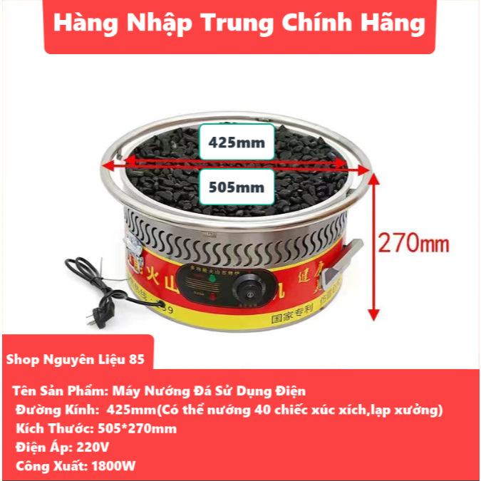 Máy Nướng Đá,Bếp Nướng Lạp Xưởng,Xúc Xích Dùng Điện+Gas Hàng Tem Đỏ Loại 1.Tặng Kèm Đá Nướng+Dây Gas+Bột ớt(Sẵn Hàng)