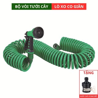 Vòi Tưới Cây Đa Năng, Dài 15m, 7 Chế Độ, Lò Xo Co Giãn, Nối Vòi Nước Cơ Bản, Gọn Gàng