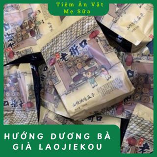 HƯỚNG DƯƠNG BÀ GIÀ LAOJIEKOU, HƯỚNG DƯƠNG TẨM VỊ CARAMEL, GÓI 500G